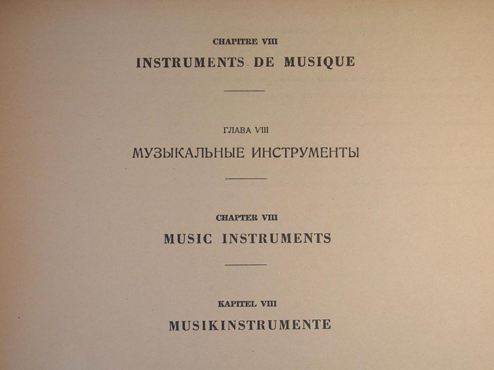 Répertoire des biens spoliés en France durant la guerre 1939-1945, chapitre VIII, Instruments de musique
